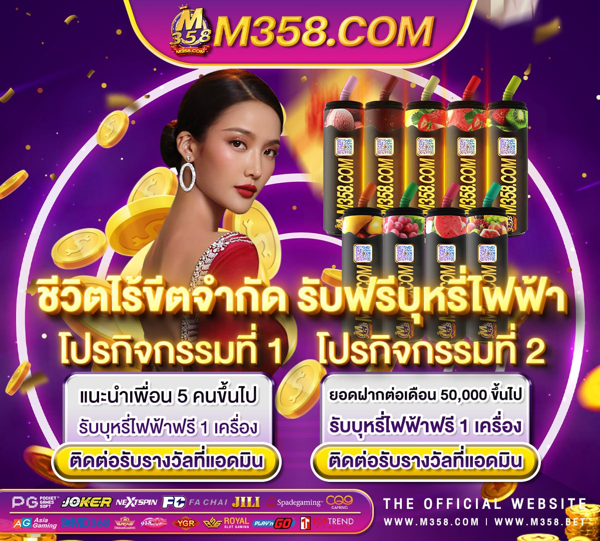 เครดิต ฟรี 50 ทำ ยอด 300 ถอน ได เลย